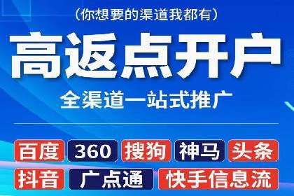 百度推广代理助力中小企业快速崛起